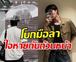 เจเจ ร่ายยาวความในใจ ตลอดระยะเวลา 3 ปีที่ผ่านมา...