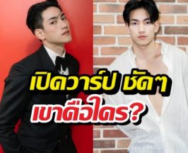 เปิดวาร์ป ลินคอล์นบูย หนุ่มอินเตอร์ที่เป็นข่าวโดนแฟนนางเอกตบ