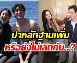 กางรูปหลักฐาน คู่รักที่เลิกราอาจจะไม่ใช่ เจเจ-ต้าเหนิง