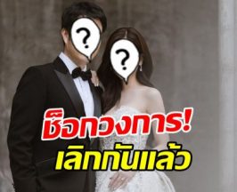 เรื่องจริง! ภรรยาดาราหนุ่มดัง ประกาศแยกทางสามี พักใหญ่แล้ว