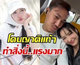 แพท ณปภา เล่าพฤติกรรมญาติ ถามอิจฉาอะไร ทำกันขนาดนี้