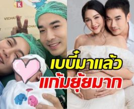 เจมส์ เรืองศักดิ์ เผยโฉมลูกสาวคนที่ 2 งานดีละมุนมาก