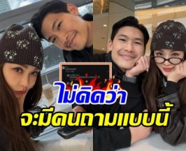 จนได้! เป้ย ปานวาด อวดช็อตสวีทแฟน แต่เจอตั้งคำถามตรงๆ...