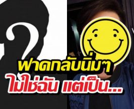 พิธีกรดังเคลื่อนไหว หลังถูกโยงปมพิธีกรสายเปย์พ่อแม่นศ.จ่อแฉ