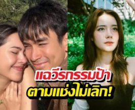 เดนิสตะลึงตัวจริงคนปั้นข่าวกิ๊กณเดชน์! อึ้งรุ่นเดียวกับแม่