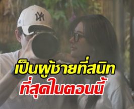 นางเอกดัง เมินดราม่ามูฟออนเร็ว โบ้ยถามสถานะฝ่ายชาย