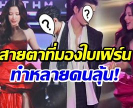 เรือจิ้นเเล่นฉิ่วเลย พระเอกคนนี้ดูเเลใบเฟิร์นดี เเถมเคมีเเรง!
