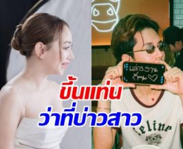 เซอร์ไพรส์! พระเอก ขอนางเอกดาวรุ่งแต่งงาน กลางร้านอาหาร