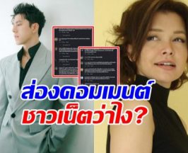 ส่องความเห็นสังคม หลัง นาย ณภัทร บอกไม่ติดต่อแม่หมู2ปี