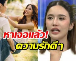 เปิดโฉมหน้าเเฟนหนุ่ม คะน้า ริญญารัตน์ หลังผ่านมรสุมรักครั้งใหญ่