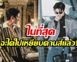 ฮือฮา! หนุ่มไทยคนนี้ เตรียมลัดฟ้าเยือนเมืองคานส์