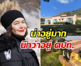 เปิดอาณาจักรเขาใหญ่ แม่หมู พิมพ์ผกา ร่มรื่นน่าอยู่มาก