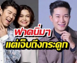 อั๋นทนไม่ไหว! ฟาดนิ่มๆแต่เจ็บ ปมดราม่า แม่หมู-นาย