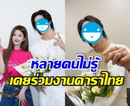 พระเอกดังดีใจ จ้าวลู่ซือ จำตัวเองได้ หลังไม่ได้เจอกัน 8 ปี