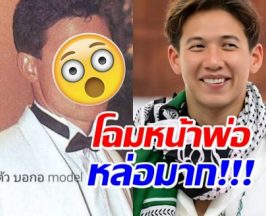 เปิดโฉมหน้าพ่อเเท้ๆ ทรายสก๊อต หล่อ-ดีกรีนักธุรกิจดัง