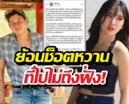 เสียดาย! ย้อนโมเมนต์ เพชร-ทราย เคมีที่เคยเป๊ะแต่ไม่ได้ไปต่อ