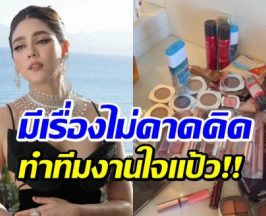 เปิดเบื้องหลัง ชมพู่ อารยา คานส์ปีนี้เกิดเรื่องวุ่น!