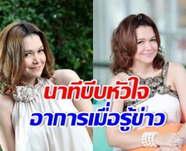 เปิดนาที หมู พิมพ์ผกา หลังรู้ข่าวลูกให้สัมภาษณ์ น่าเป็นห่วงมาก