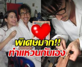 OMG!! ญาญ่า-ณเดชน์ โชว์แหวนแต่งงาน ที่มีแค่ 2 วงในโลก