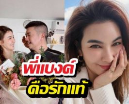 โบว์ เบญจวรรณ สุดแฮปปี้พี่แบงค์คือรักแท้ ลั่นฉันคู่ควรกับสิ่งดีๆ!