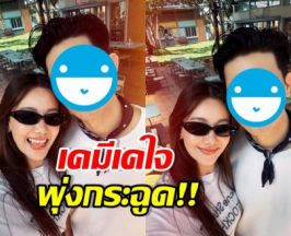 นุ่น วรนุช เคมีดีประกบพระเอกดัง วอนผู้จัดป้อนละครคู่ด่วน