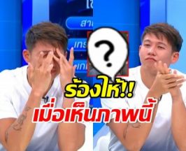 บีบหัวใจ..ทราย สก๊อต น้ำตาไหล หลังเห็นภาพ คนสำคัญคนนี้