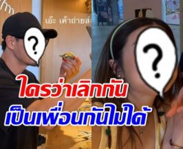 ใจฟูทั้งไอจี! อดีตคู่รักคู่นี้ พาลูกๆทานข้าวพร้อมหน้าอบอุ่น