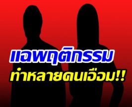 เจ๊มอยเเฉเเรง! ผู้ประกาศข่าวสาวช่องดัง จ่อโดนปลด?