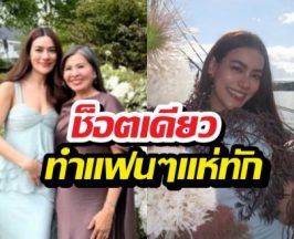 ภาพนี้มีซูม! คิมเบอร์ลี่ ในงานแต่ง ณเดชน์ญาญ่า ทำคนลุ้นหนัก..