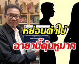 อุ๊ย!! ทนายดังชวนจับตา ผัวเมียวงการบันเทิงฟ้องร้องชุดใหญ่