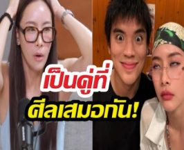 เกือบไม่ได้เกิด! แพทริคคลั่งรัก แพตชญานิษฐ์ หวิดให้เลขาโทรดิว