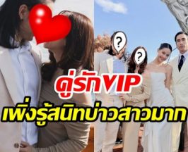 เปิดวาร์ปแขก VIP งานแต่ง ณเดชน์-ญาญ่า คู่รักโปรไฟล์หมื่นล้าน