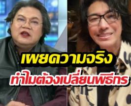 หลุดปากจนได้! หนุ่ม กรรชัย เผยความจริงทำไมเปลี่ยนพิธีกร