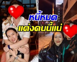 พระเอกดัง แฮปปี้รัก 11 ปี แต่งแน่นอน แต่ไม่ขอมีลูก!!