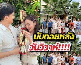 เอ็นดูไม่ไหว! ไผ่พาทิศ สารภาพตรงๆ ด่านนี้ยากกว่าขอแต่งงาน