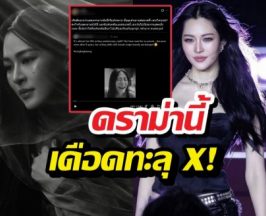ชาวเน็ตเปิดศึกปมฝีมือการแสดง หลิงหลิง หลังเล่น MV ให้พีพี