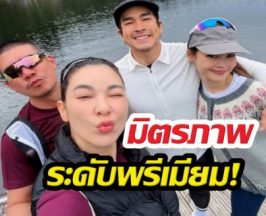 เปิดภาพ 4 ซุปตาร์แท็กทีมทำสิ่งนี้ แทบไม่น่าเชื่อสายตา!