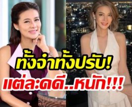 มรสุมชีวิต สรุป! ปู มัณฑนา เเพ้กี่คดี งานนี้บอกเลยว่าสาหัส