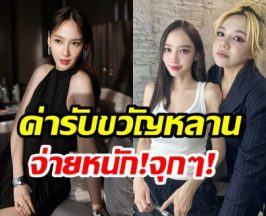 อึ้งจำนวนเงิน! พี่เอ พร้อมจ่ายหลักล้าน ถ้าอั้มมีลูกคนเเรก