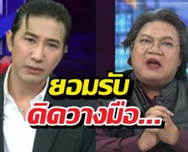 เตรียมลาจอ? หนุ่มกรรชัย รับคิดวางมือโหนกระแส