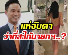 เป๊ก เศรณี เเท็กสตอรี่หาสาวคนนี้ โสดกับโสดเจอกันเเล้ว!