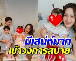 ว้าวมาก น้องวานิลลา วัย 1 ขวบ ออร่าความสวยมาเต็ม