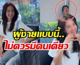 มาดูความคลั่งรัก อาเล็ก ยอมทำสิ่งนี้เป็นวันๆเพื่อโบว์