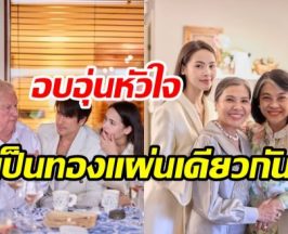 ภาพประทับใจ คูกิมิยะ-เสปอร์บันด์ 2ตระกูลเป็นหนึ่งเดียวกัน