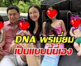 งานดียกบ้าน! ทายาทหมื่นล้าน แปลงโฉมเป็นเงือกสาวแสนคิวท์