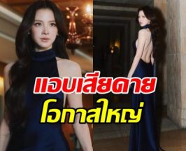แอบเสียดาย! ใบเฟิร์น พิมพ์ชนก เผยเหตุผลยังเล่นละครจีนไม่ได้
