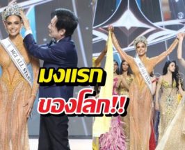 โคลัมเบีย ทุบ กาน่า-เวียดนาม คว้ามงกุฎพันล้านคนแรก!