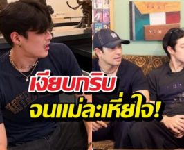 เกรทบ่นอุบไลน์ไปไม่ตอบ กระทิงฝากทองจนลืม