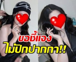 ดาราสาวดัง วอนอย่าดูถูกกัน ผอมลงเพราะตัวเองล้วนๆ
