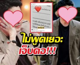 ทนมานาน! อดีตพระเอก หอบหลักฐานฟ้องคนกุข่าว